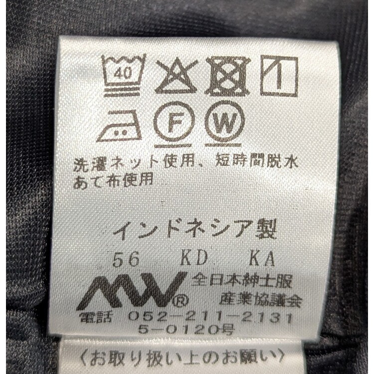 トリッカーカラミ タックワイドパンツ 白黒 セットアップ着用可【AOKI