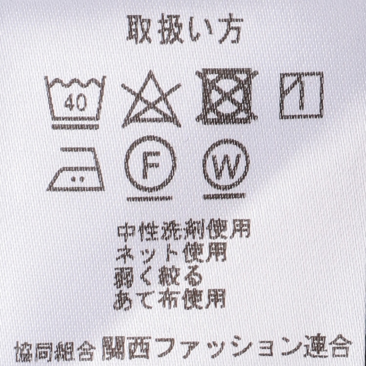紺ピンドットクロップドパンツ セットアップ着用可【AOKI公式通販】
