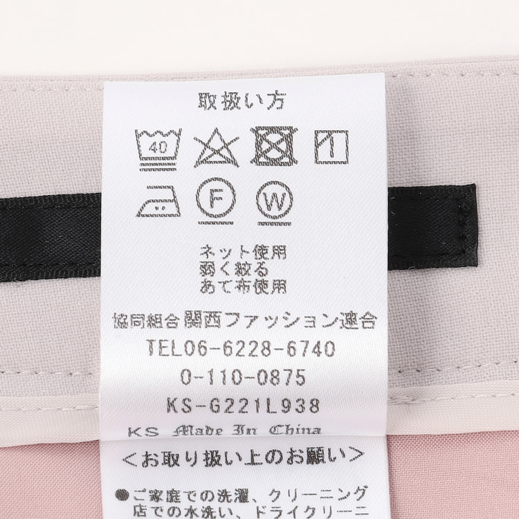 アウトレット】トロピンクベージュ クロップドパンツ セットアップ着用