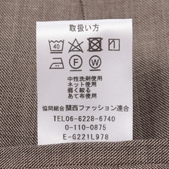 アウトレット】洗える キレイスーツ グレージュシャーク クロップド