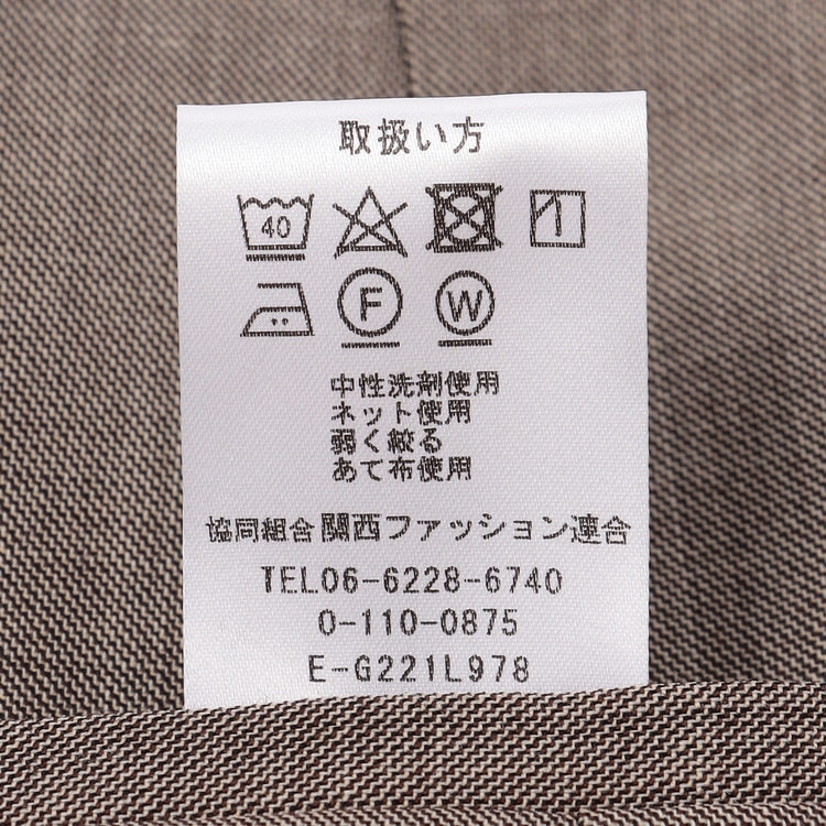 アウトレット】洗える キレイスーツ グレージュシャーク