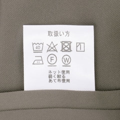 アウトレット】Oggiコラボ ダブルクロス クロップドパンツ モカ