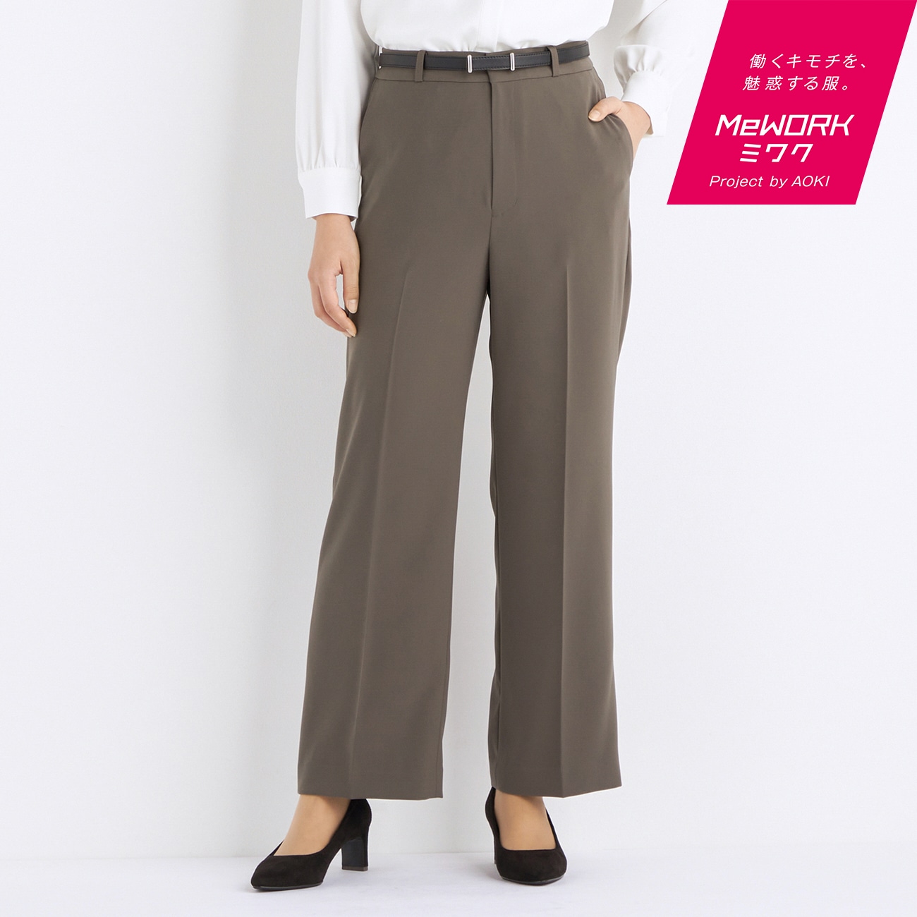 Oggiコラボ ダブルクロス ワイドパンツ モカブラウン セットアップ着用可 Oggiコラボ ダブルクロス ワイドパンツ モカブラウン セットアップ着用可