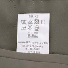Oggiコラボ ダブルクロス ワイドパンツ モカブラウン
