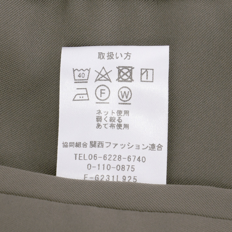 Oggiコラボ ダブルクロス ワイドパンツ モカブラウン