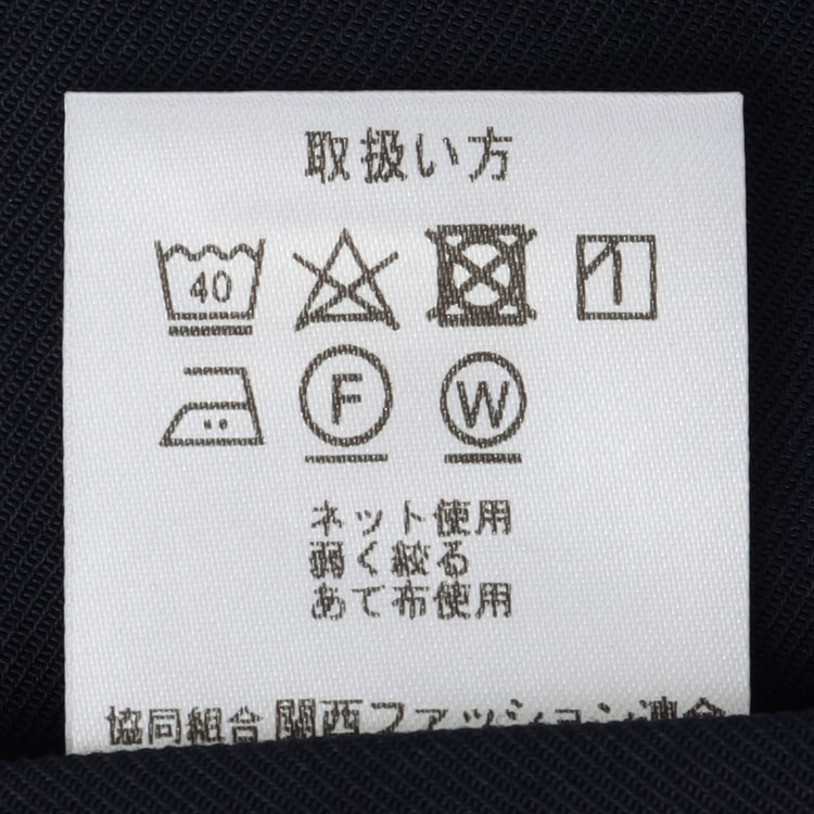 Oggiコラボ 2wayストレッチ ワイドパンツ 紺 セットアップ着用可