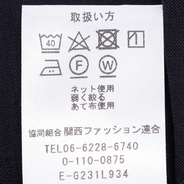 2wayストレッチ トロピカルワイドパンツ 紺 セットアップ着用可