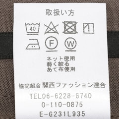 アウトレット】2wayストレッチ トロピカルクロップドパンツ 茶