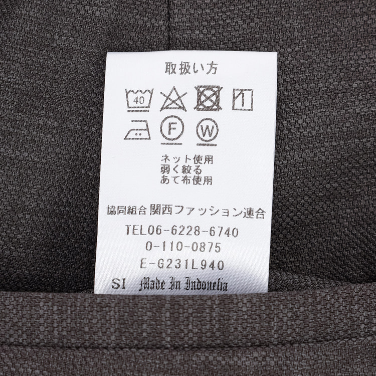 夏向け】麻調グレー ワイドパンツ セットアップ着用可【AOKI公式