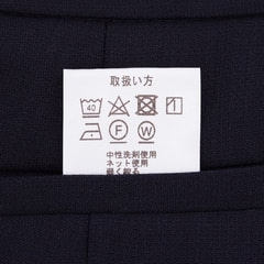 【アウトレット】【夏向け】エアクール 洗えるキレイスーツ クロップドパンツ 紺無地調 セットアップ着用可