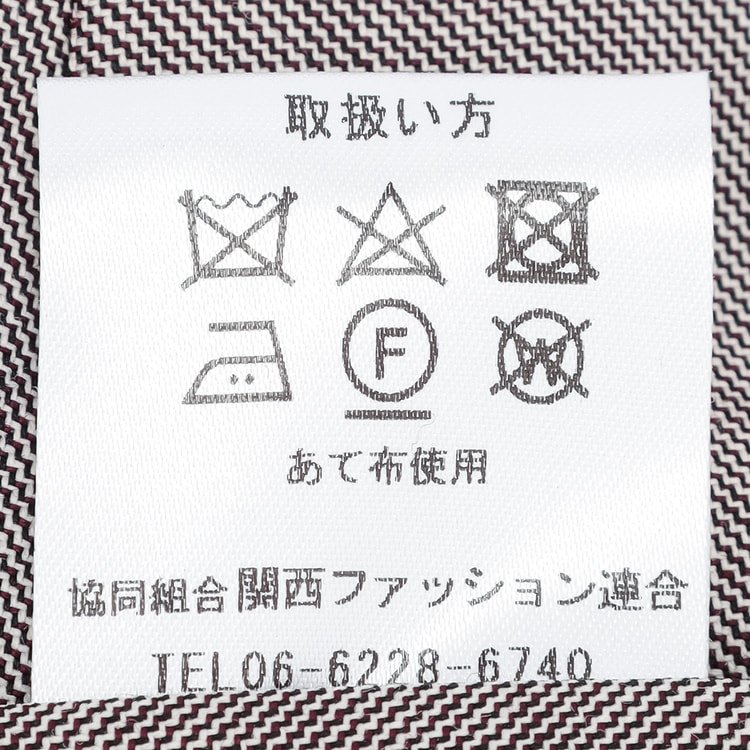 【アウトレット】SUITS BY JUNKO SHIMADA REDA Super110′s クロップドパンツ モカ セットアップ着用可
