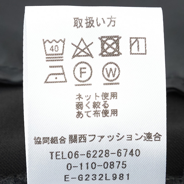 パウダリーストレッチツイル クロップドパンツ 黒 セットアップ