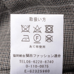 SUITS BY JUNKO SHIMADA クロップドパンツ グレージュチェック セットアップ着用可
