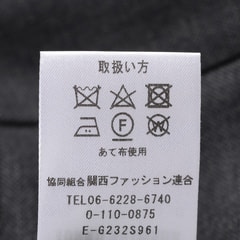 SUITS BY JUNKO SHIMADA クロップドパンツ グレー無地調 セットアップ着用可