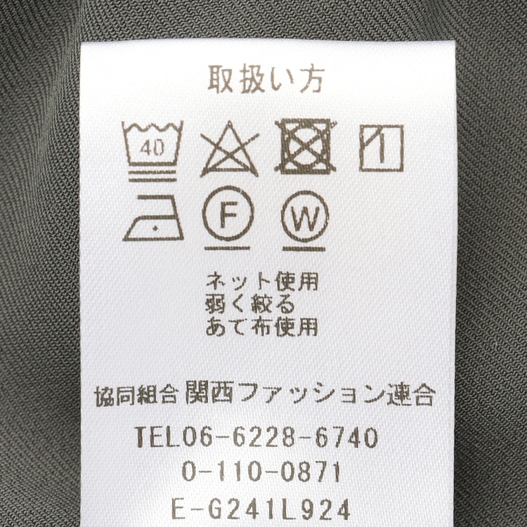 Oggiコラボ パウダリーツイル クロップドパンツ モカ セットアップ着用 