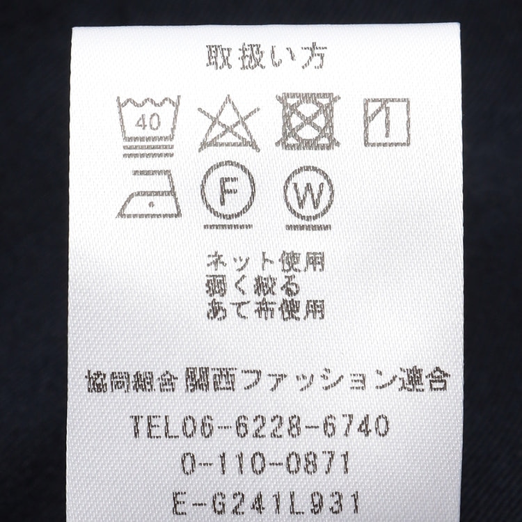Oggiコラボ 2Wayストレッチツイル ワイドパンツ 紺 セットアップ
