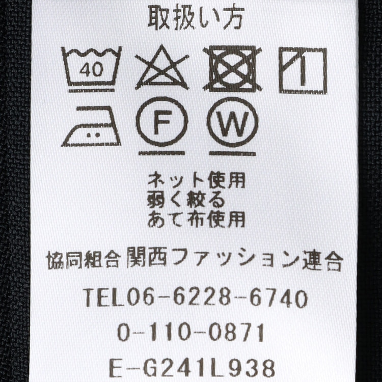 360°キレイ 2Wayストレッチ ワイドパンツ 紺 セットアップ着用可