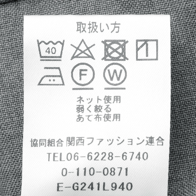 360°キレイ 2Wayストレッチ ワイドパンツ グレー セットアップ