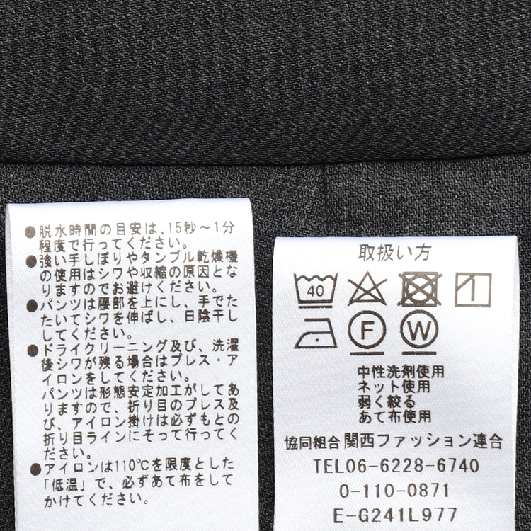 特価】エアクール 洗えるキレイスーツ クロップドパンツ グレー