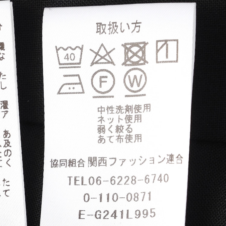 ビジネスから就活まで】夏用 黒無地ストレートパンツ