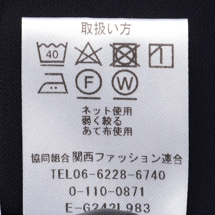 パウダリーストレッチ紺 クロップドパンツ セットアップ着用可
