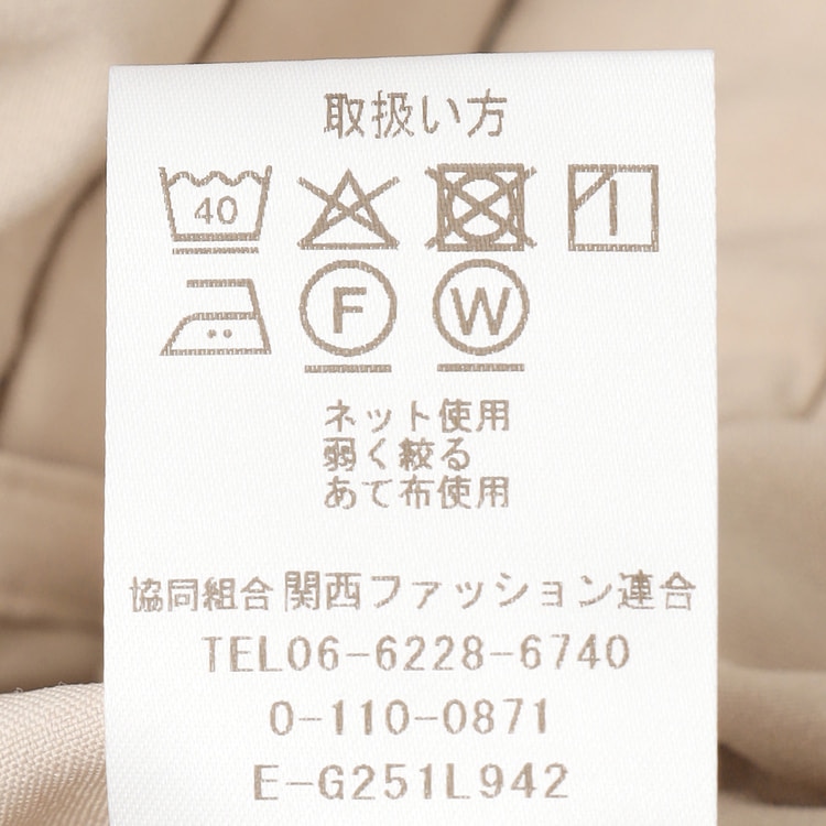 BY GLAD HAND セットアップ　L ベージュ　クリーニング済み ジョインテックス スライドクリップ LL 20個 B003J-20 1セット(3