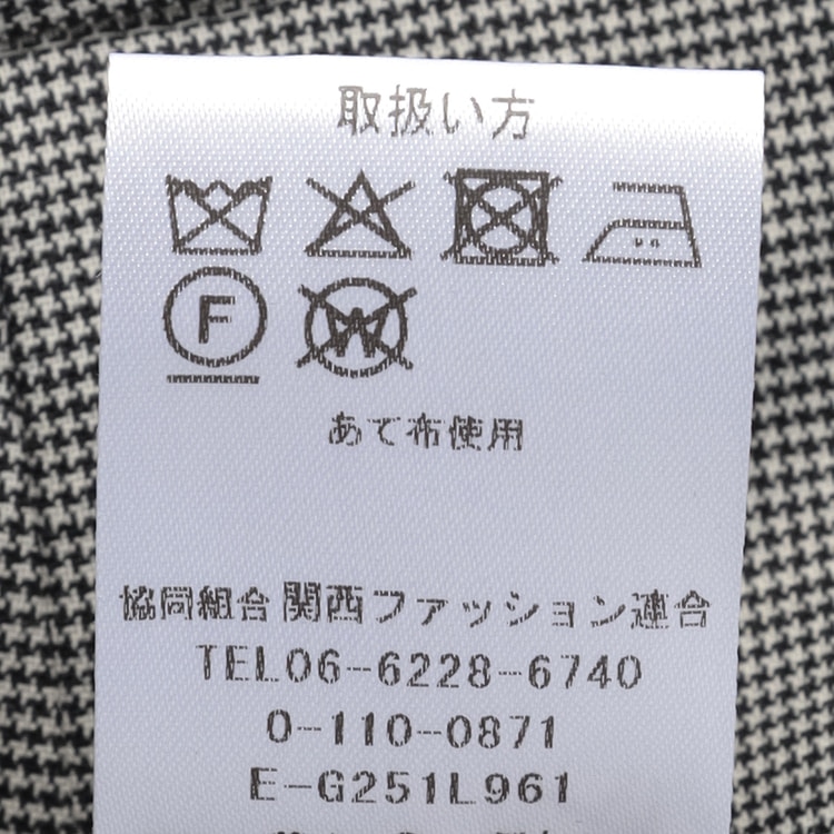 ハイクオリティウールストレッチ クロップドパンツ セットアップ ハイクオリティウールストレッチ クロップドパンツ セットアップ