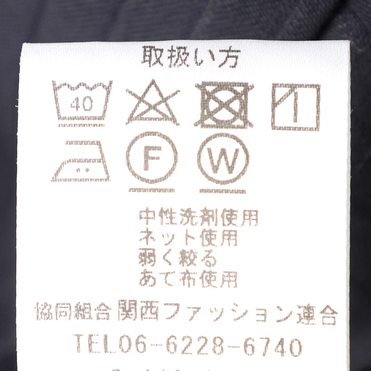 ≪Oggi4月号掲載≫ 洗える360°キレイ ストレートパンツ ≪Oggi4月号掲載≫ 洗える360°キレイ ストレートパンツ
