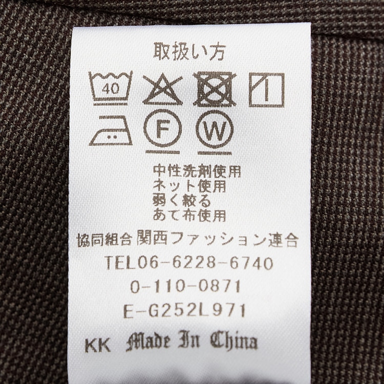 洗える360°キレイスーツ 茶 クロップドパンツ セットアップ着用可
