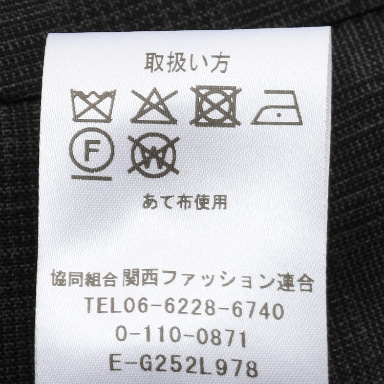 360°キレイスーツ ハイクオリティウール ストレートパンツ グレー