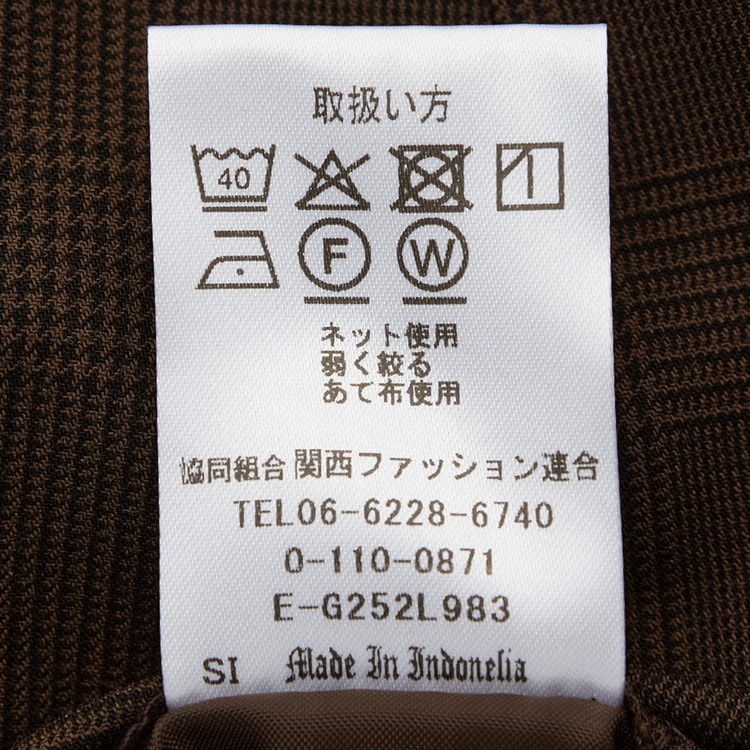 TRストレッチ フレアパンツ ブラウンチェック セットアップ着用可