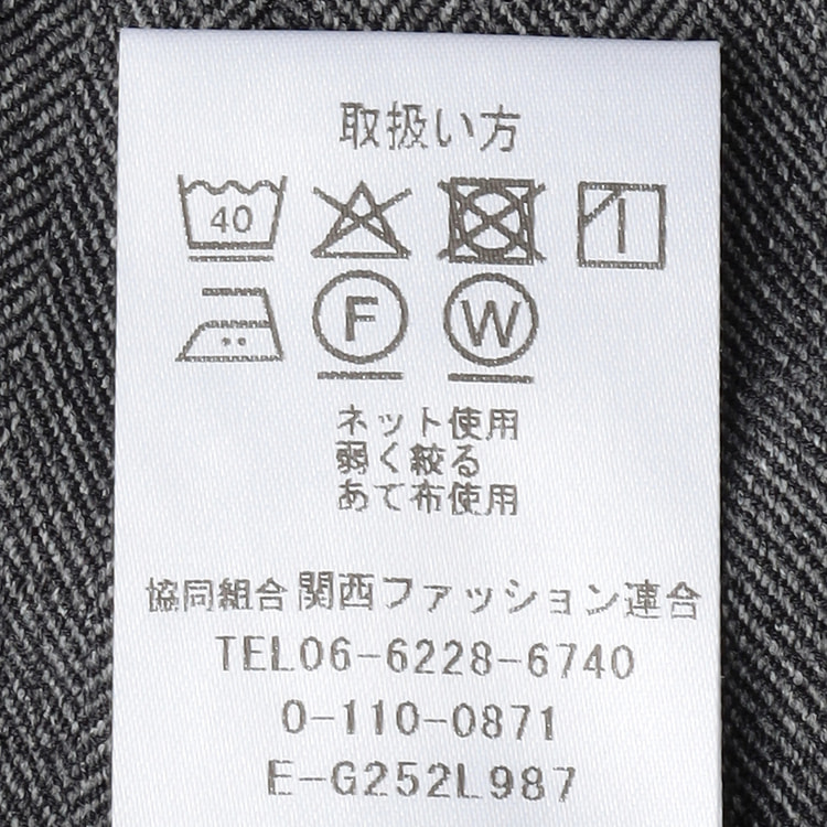 ウールライクツイード調 ワイドパンツ グレーヘリンボーン