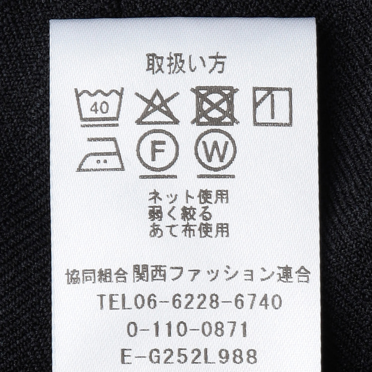 ウールライクツイード調 ワイドパンツ 紺ヘリンボーン セットアップ
