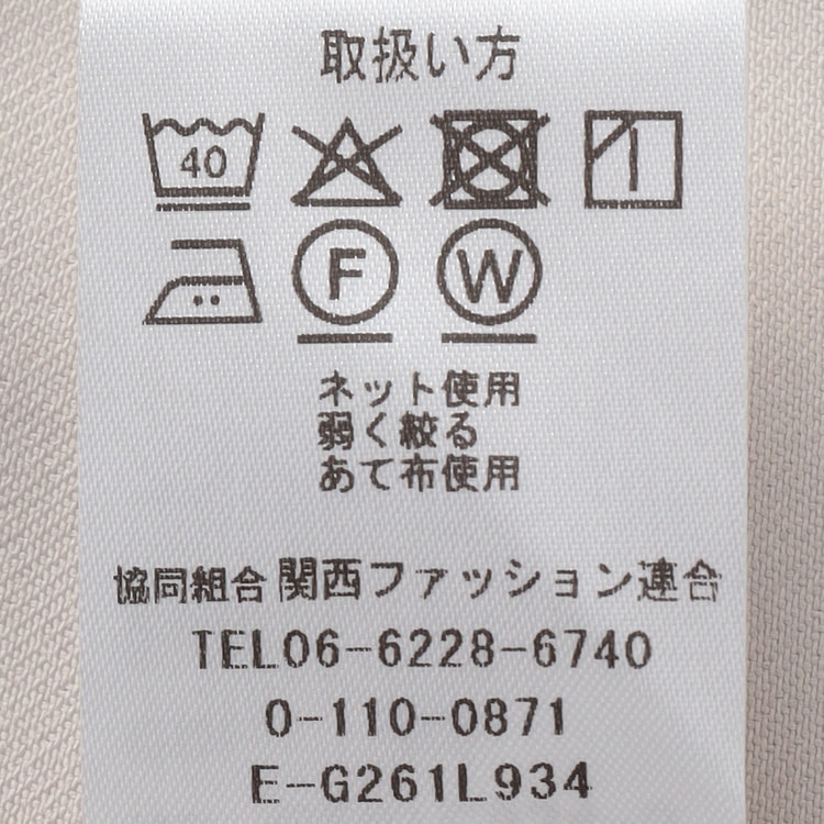 Oggiコラボ】ブライトツイルストレッチ ワイドパンツ オフホワイト