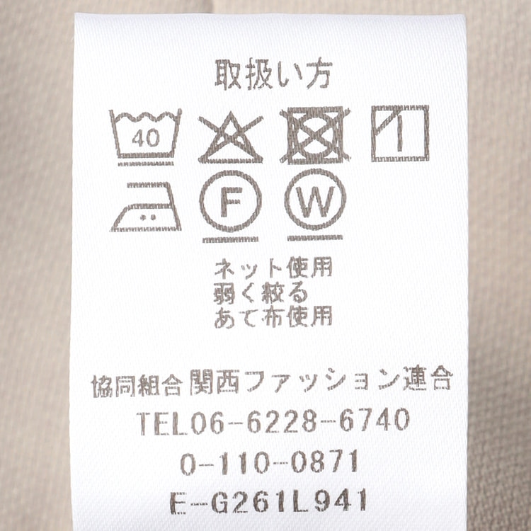 リネンライクブリーズ ワイドパンツ ベージュ セットアップ着用可