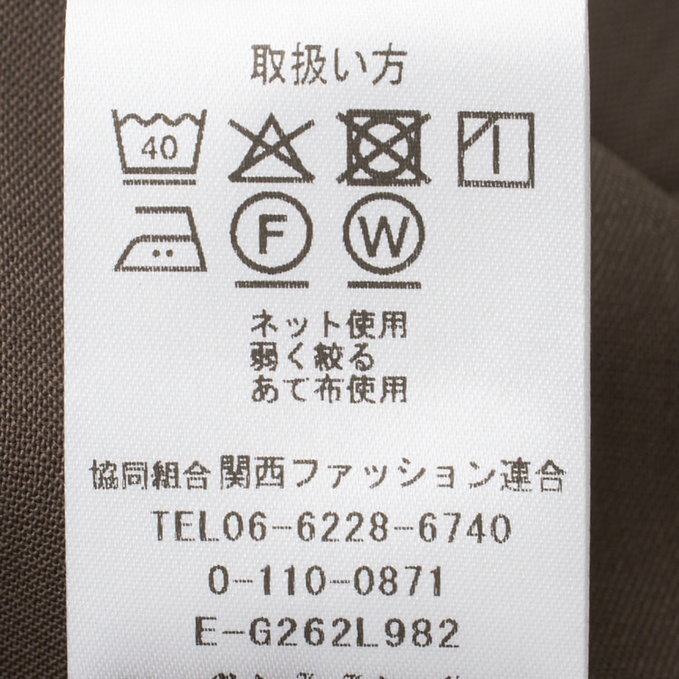 トラベルスマートストレートパンツ｜洗える・超防しわ｜茶無地調｜裾