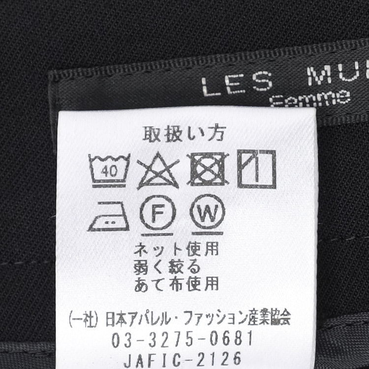 2wayストレッチ ストレートパンツ 黒 セットアップ着用可【AOKI