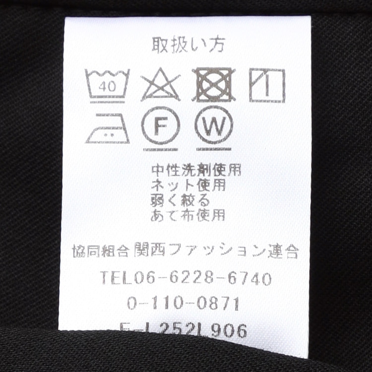 ビジネスから就活まで】究極の就活スーツ マイナビコラボ 黒無地