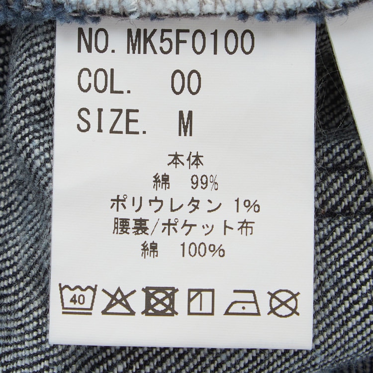 なー様確認用 GU公式 | GIRLSデニムフロントボタンスカート