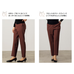 バレリーナパンツ レンガ