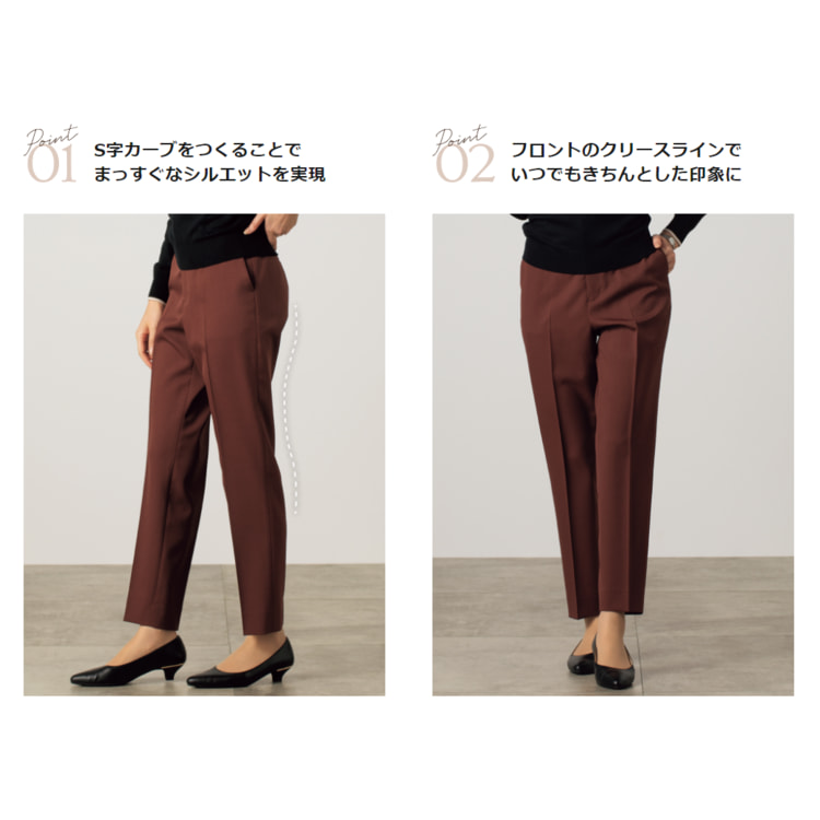 バレリーナパンツ レンガ