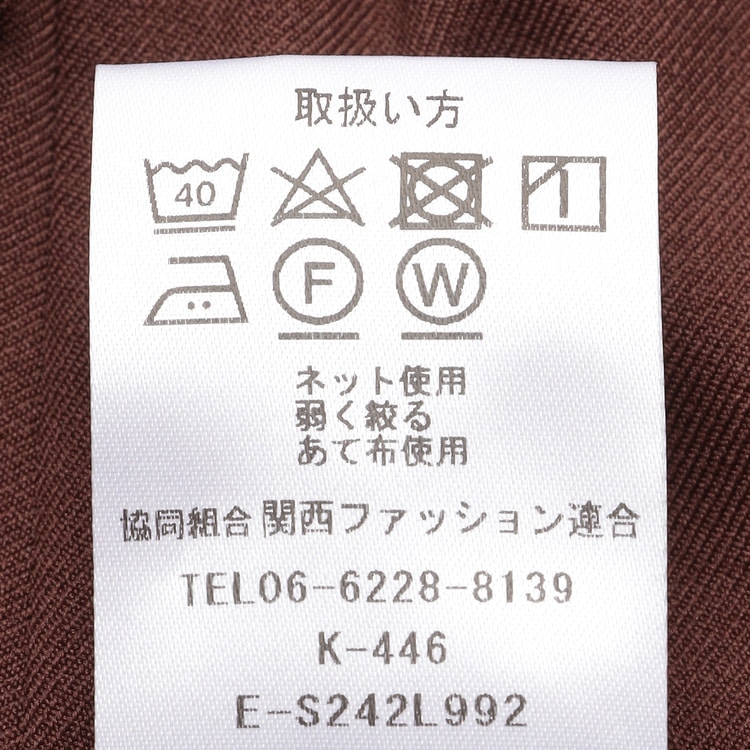 バレリーナパンツ レンガ