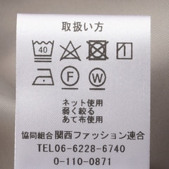 パウダリーツイル ベルト付き 7分袖ワンピース アイボリー セットアップ着用可