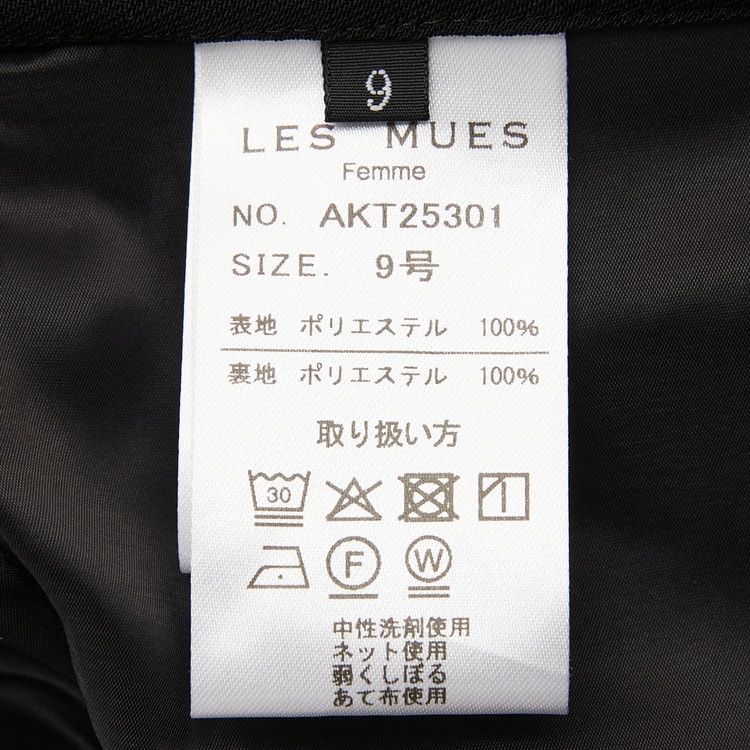 3点セット】洗えるテーラードジャケット タックブラウス付 パンツ