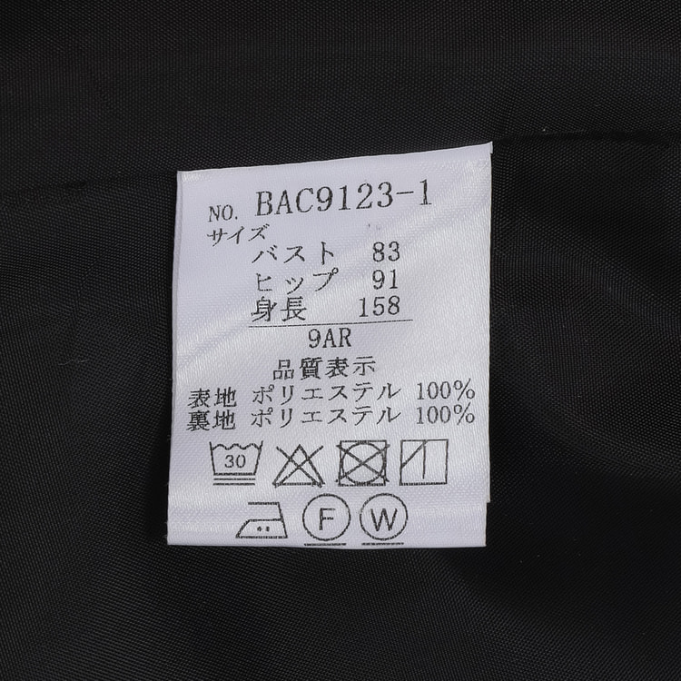 セレモニー用】【着丈100cm以上】洗える ストレッチ ノーカラー