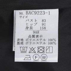 【セレモニー用】【着丈100cm以上】洗えるツイードノーカラージャケット リボンベルト付き前開きワンピース 紺