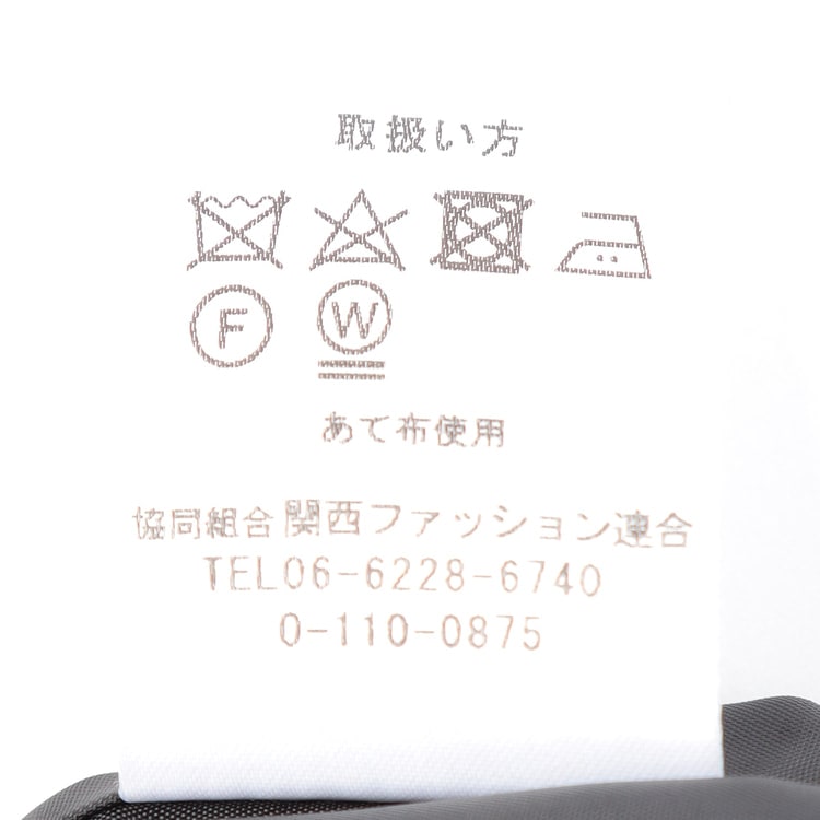 着丈100cm以上】ストレッチ 防しわ ノーカラージャケット・前開き７分袖ワン...【AOKI公式通販】