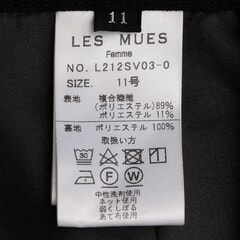 洗える ストレッチ フォーマルパンツ セットアップ着用可