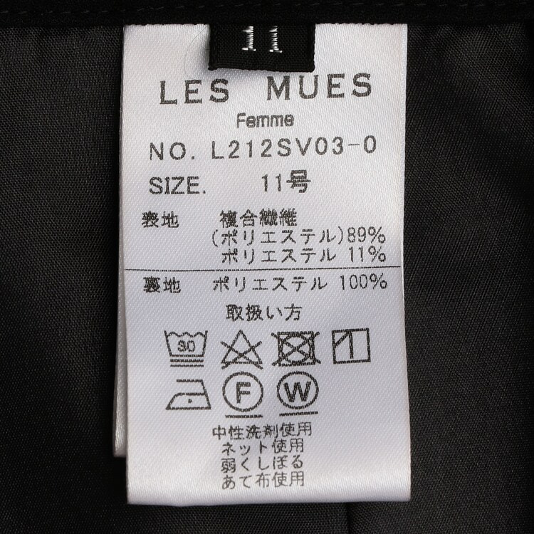 洗える ストレッチ フォーマルパンツ セットアップ着用可