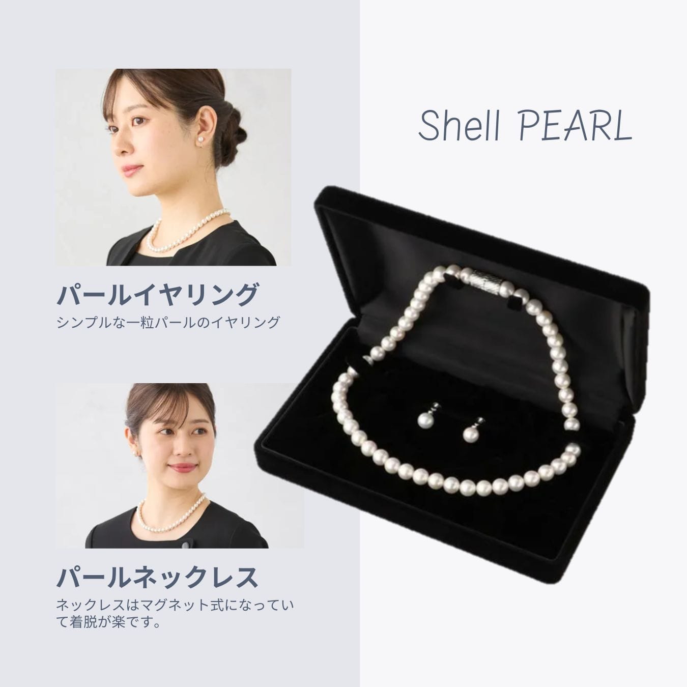 着用商品画像